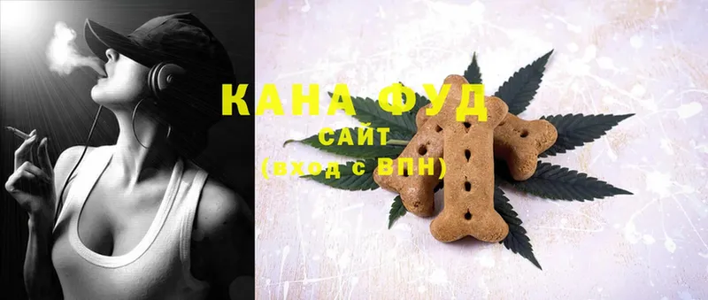 сколько стоит  Володарск  Canna-Cookies марихуана 