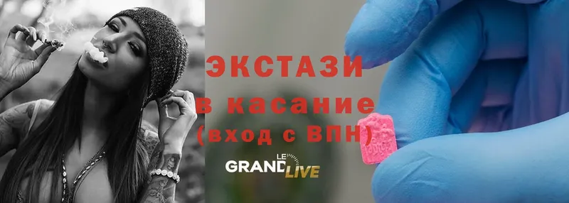 площадка наркотические препараты  Володарск  Ecstasy круглые 